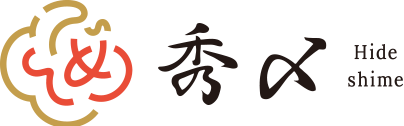 お正月飾り・〆縄・盆飾りの株式会社秀〆（ひでしめ）